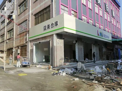 廣東藍美倉庫通體發(fā)光字制作廠家